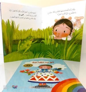 ثوب تفاحة