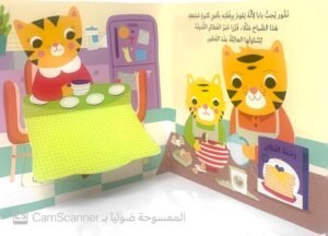 من حبيبي أنا؟