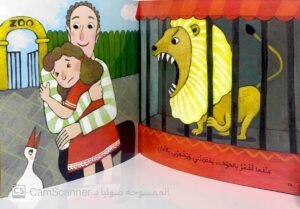 هذا هو أبي