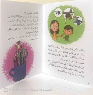 لماذا أنا وحيد؟