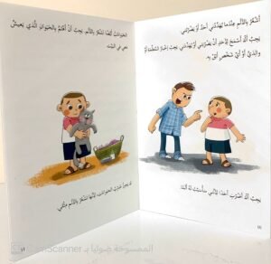 الالم