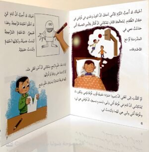 النوم