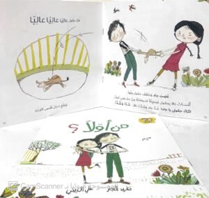 من اولاً؟
