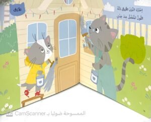 تعلم مع سكر الألوان