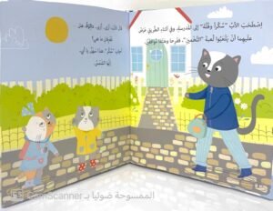 تعلم مع سكر الأشكال
