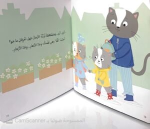 تعلم مع سكر الأشكال