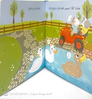 تعلم مع سكر الأعداد