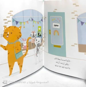 أعتمد على نفسي