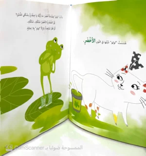 كيف أكون مميزاً