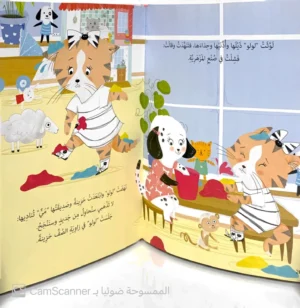 انا أستطيعُ!
