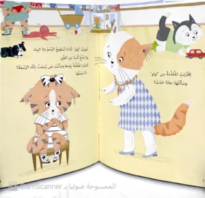 انا أستطيعُ!