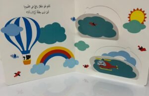 كتاب الألوان مع المركبات