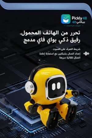 روبوت AI الذكي للأطفال | رفيق التعلّم والمرح.
