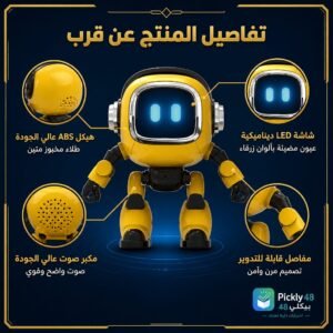 روبوت AI الذكي للأطفال | رفيق التعلّم والمرح.