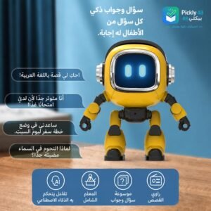 روبوت AI الذكي للأطفال | رفيق التعلّم والمرح.