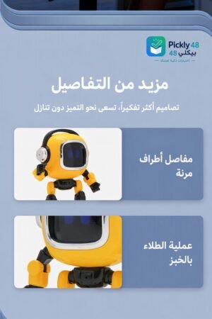 روبوت AI الذكي للأطفال | رفيق التعلّم والمرح.