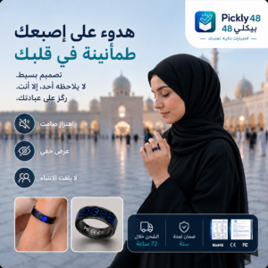 هدوء على اصبعك طمأنينة في قلبك