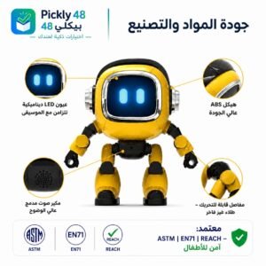 روبوت AI الذكي للأطفال | رفيق التعلّم والمرح.