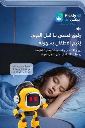 روبوت AI الذكي للأطفال | رفيق التعلّم والمرح.