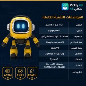 روبوت AI الذكي للأطفال | رفيق التعلّم والمرح.