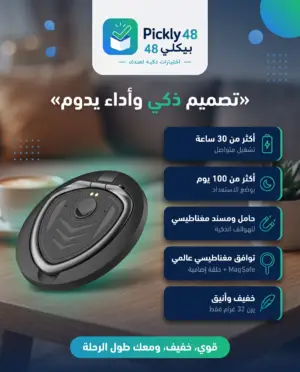 المترجم الذكي Celer Talik Ai
