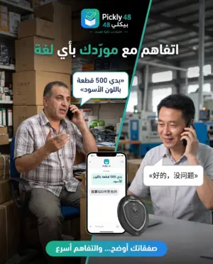 المترجم الذكي Celer Talik Ai