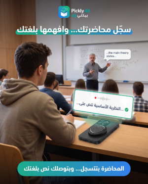 المترجم الذكي Celer Talik Ai