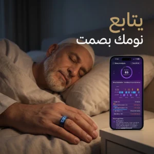 خاتم السلام يتبع نومك بصمت