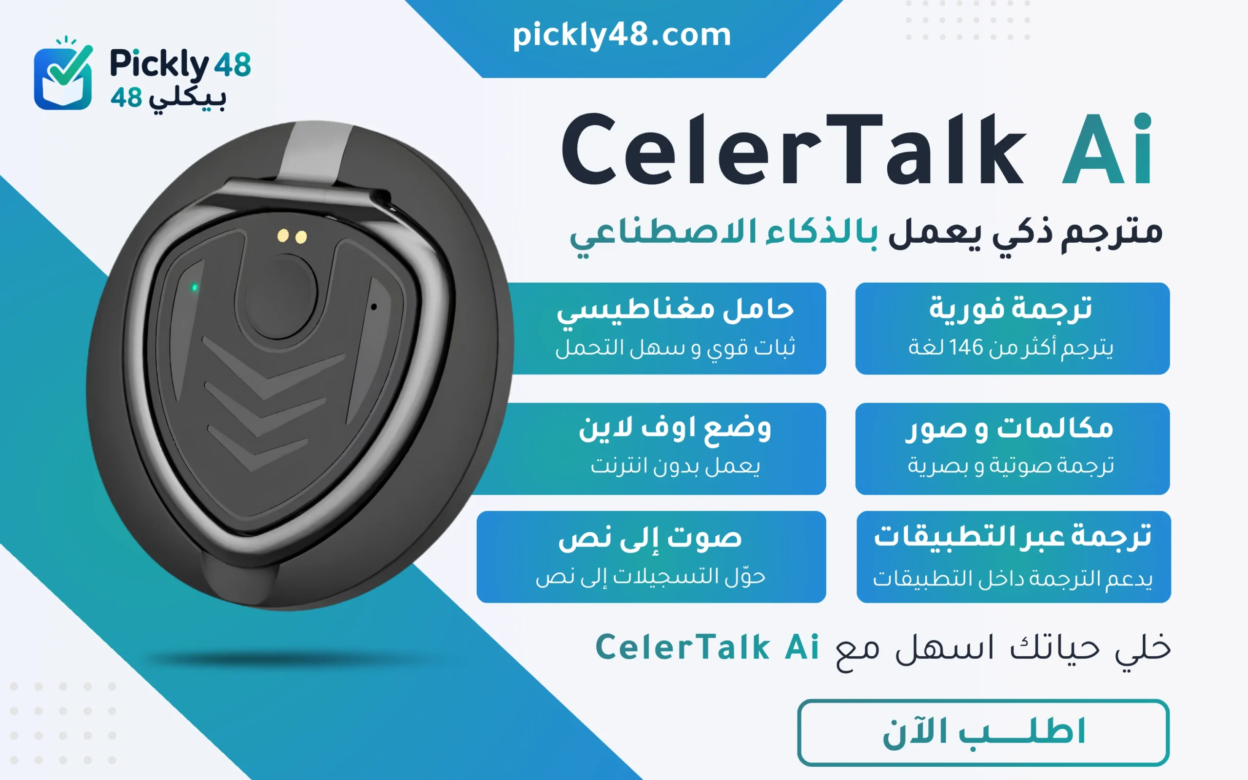 المترجم